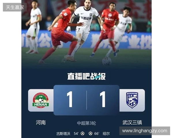 积分回正！河南1-1三镇 古斯塔沃、绍尔破门方镜淇手指脱位后神扑