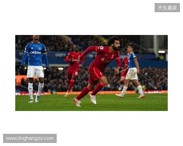 利物浦客战埃弗顿：萨拉赫、维尔茨先发，伊萨克出战